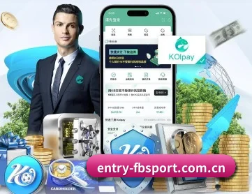 entry-fbsport.com.cn APP 深度功能